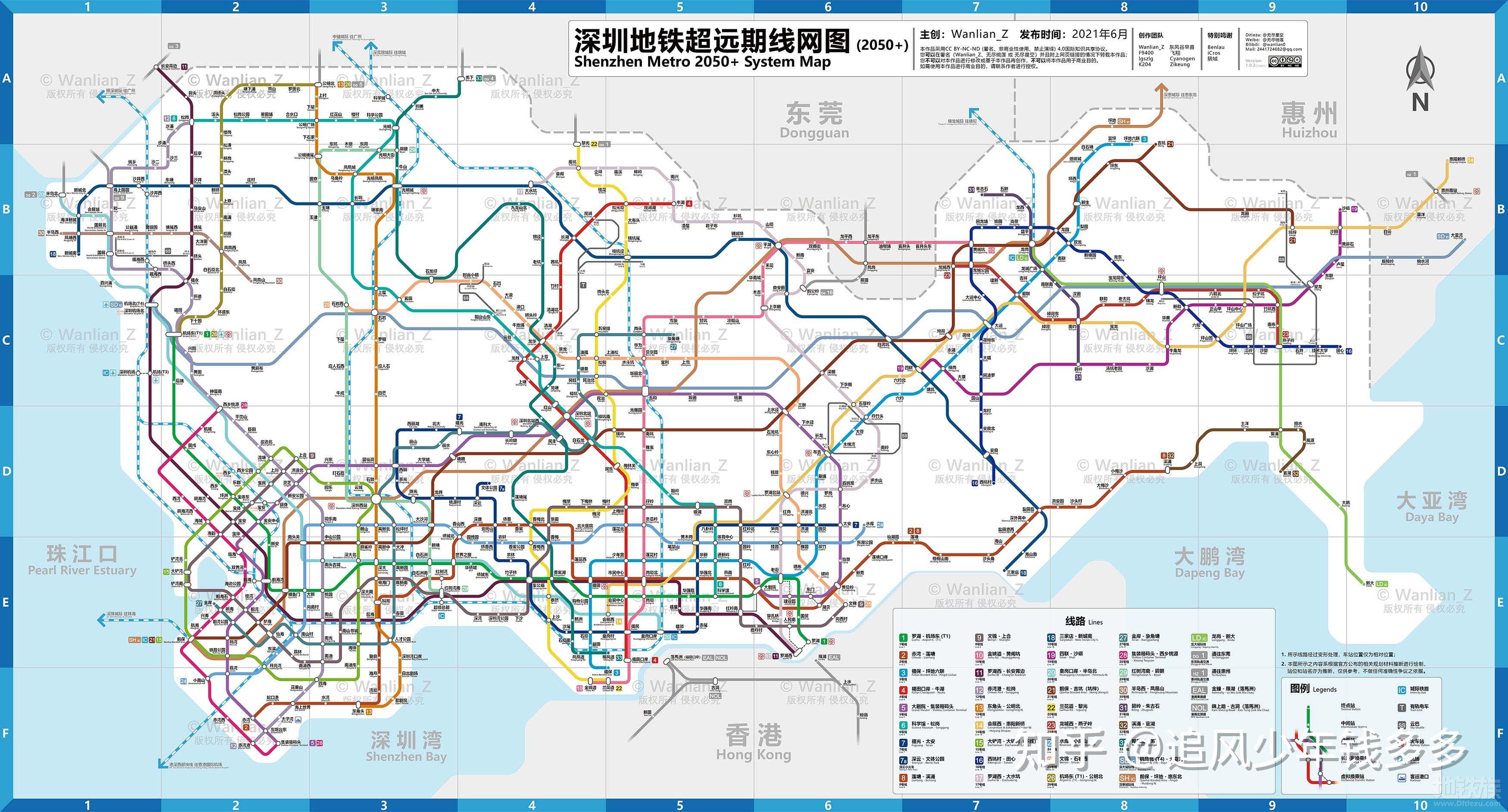 深圳地铁规划线路图