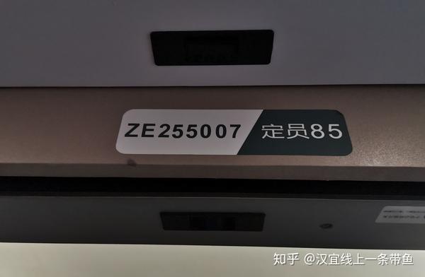 广珠城际顺德站探访暨crh6a初体验