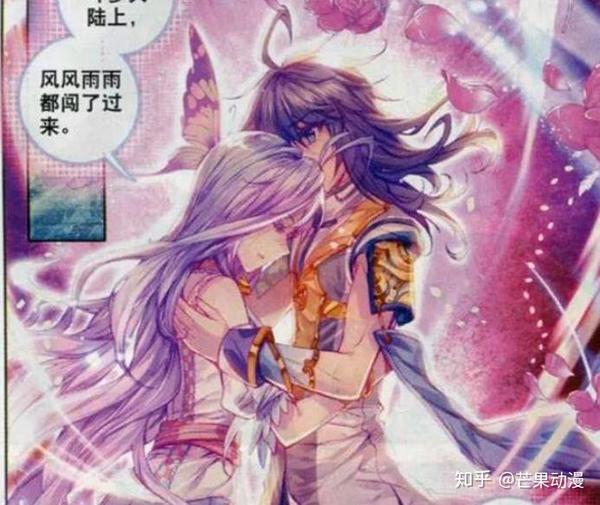 斗罗大陆:5对最强情侣,唐三小舞这次排第二?第一你们猜猜是谁