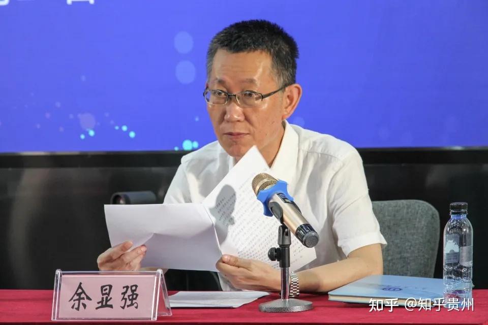 贵州省投资促进局副局长余显强主持会议,贵阳市副市长宋旭升,市局班子