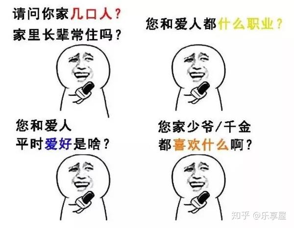 业主与设计师,为何总是互相吐槽?
