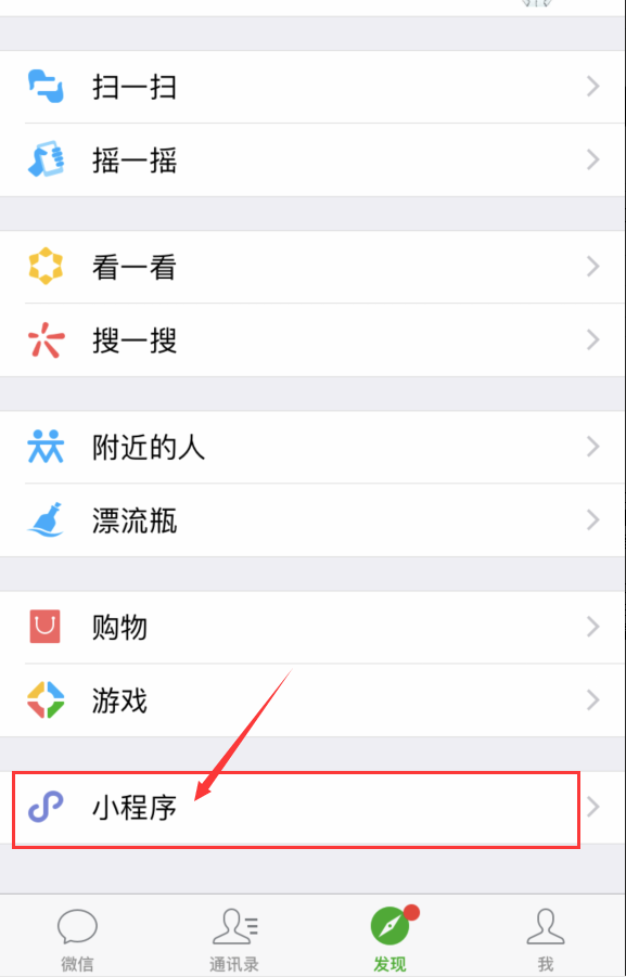 大家可能熟知电脑怎样识别图片文字,但是手机在线图片识别文字该怎么