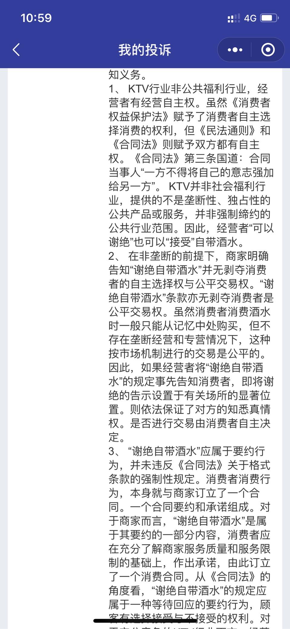 上海猪瘟疫情最新消息_上海最新疫情爆发_上海KTV疫情
