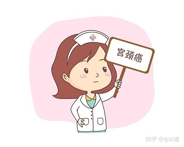宫颈癌手术治疗怎么选?——江苏省肿瘤医院赵一兵