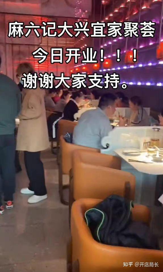 汪小菲北京开店,生意异常火爆
