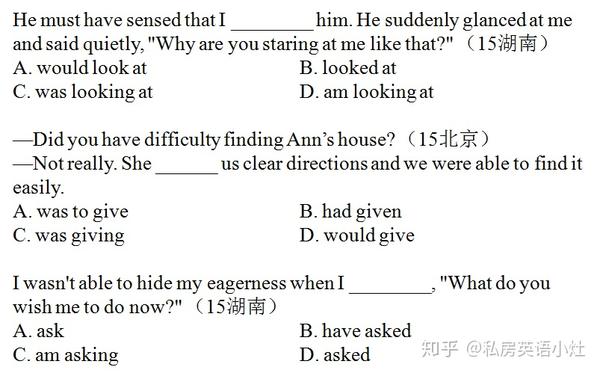 【英语语法】纯干货丨速成版——时态:过去完成时(重难点)
