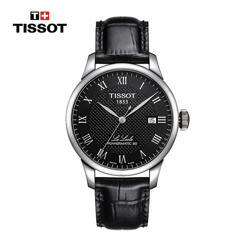 原价￥3780现价￥2699天梭tissot瑞士手表力洛克系列机械男士手表瑞士
