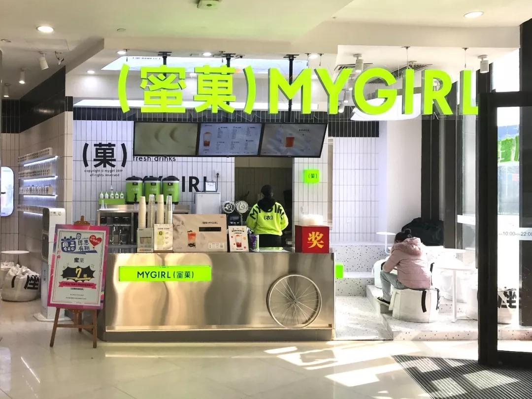 奶茶店入门级采购清单来了