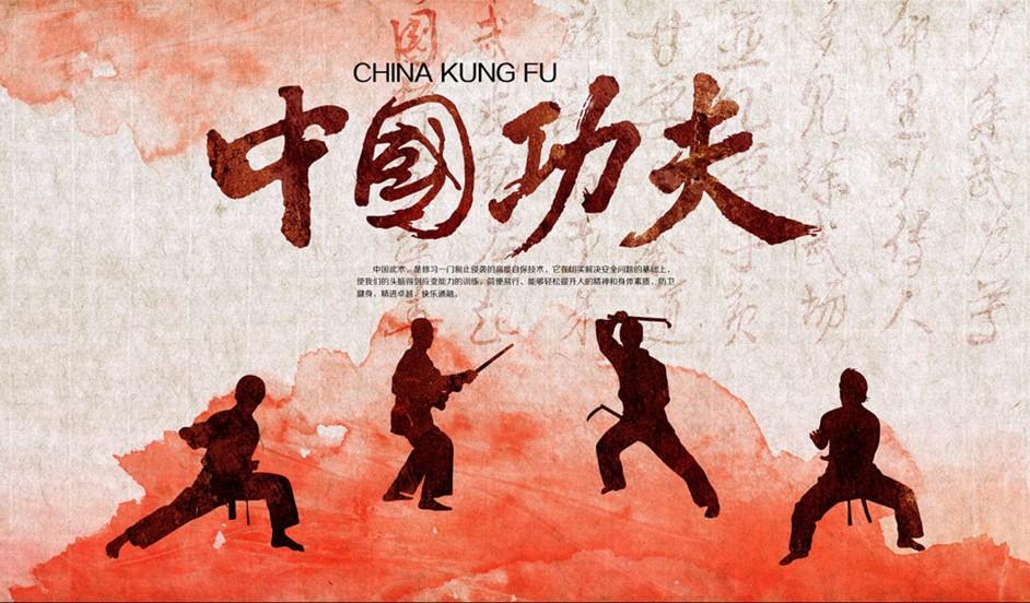武术的核心揭秘内家拳内功和丹道等功夫的弊病