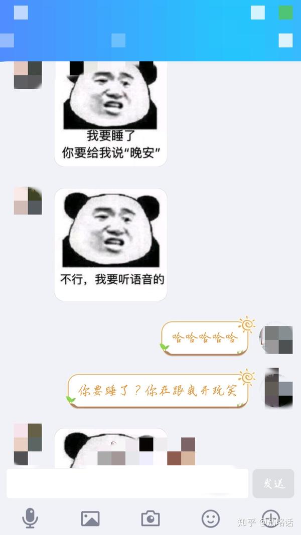 有哪些好甜的撩人套路?