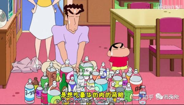 【背日文】蜡笔小新新番 976 |这些家务谁来做哦