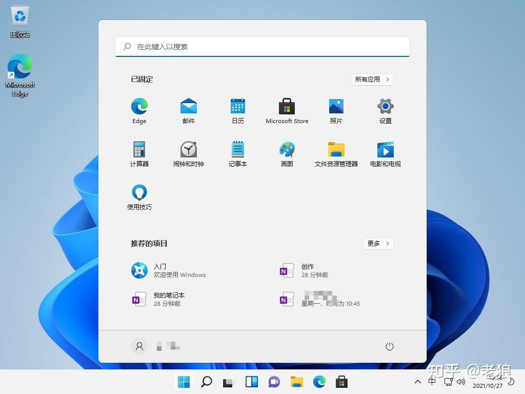windows11,Windows 3.0 如何无痛尝试windows11