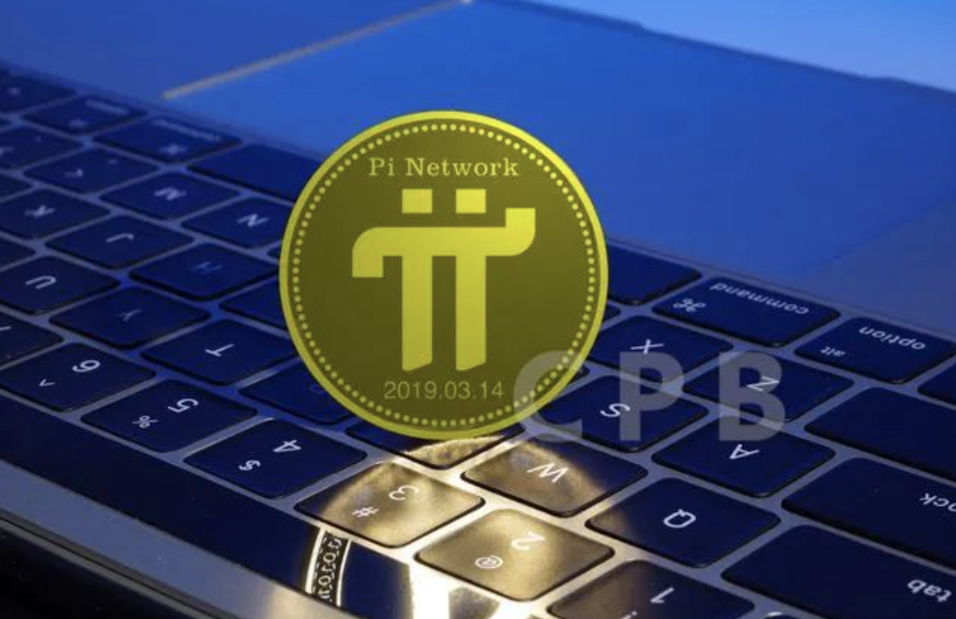 全球最大的传销项目pi派币正在崛起,用操盘手的角度带
