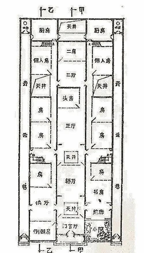 岭南建筑文化赏析