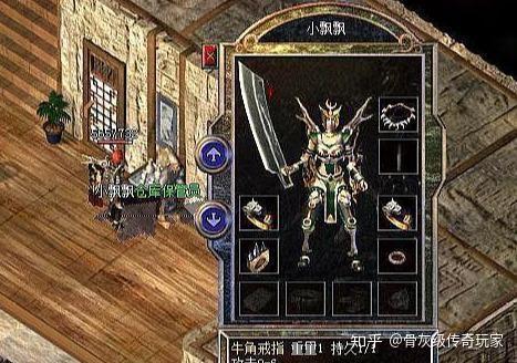 黑暗暴君传奇私服超变