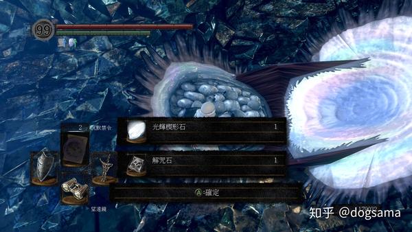 【魂学11】白龙希斯的求生之路(下)
