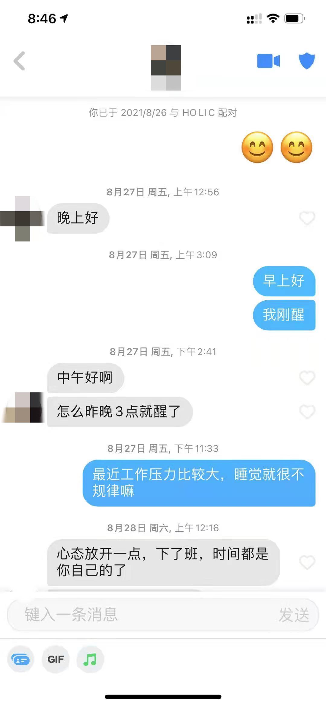 我们分手吧