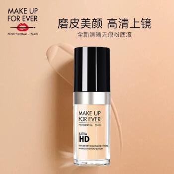 玫珂菲(make up for ever)全新清晰无痕粉底液