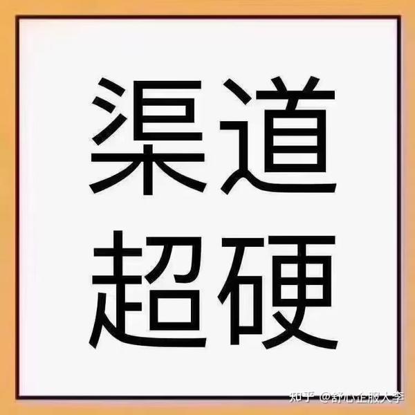 要正常经营业务的就抓紧时间准备吧~ 注意,大李是全国接单!