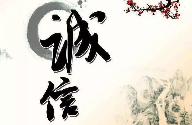 凝聚诚信力量华夏众诚助企腾飞