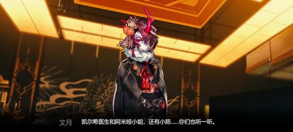 明日方舟第七章苦难摇篮超详细剧情整理上