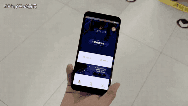 具体的流程是下载易通行 app,用可以接收验证码的手机号注册一个账号