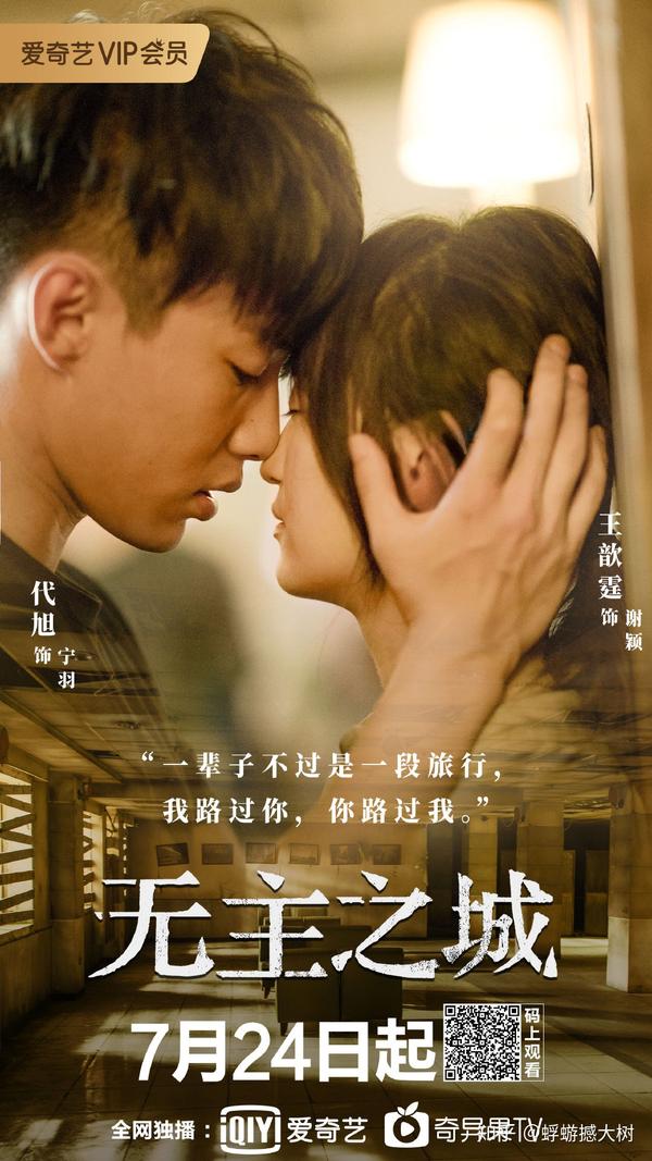 宁羽&amp;amp;谢颖