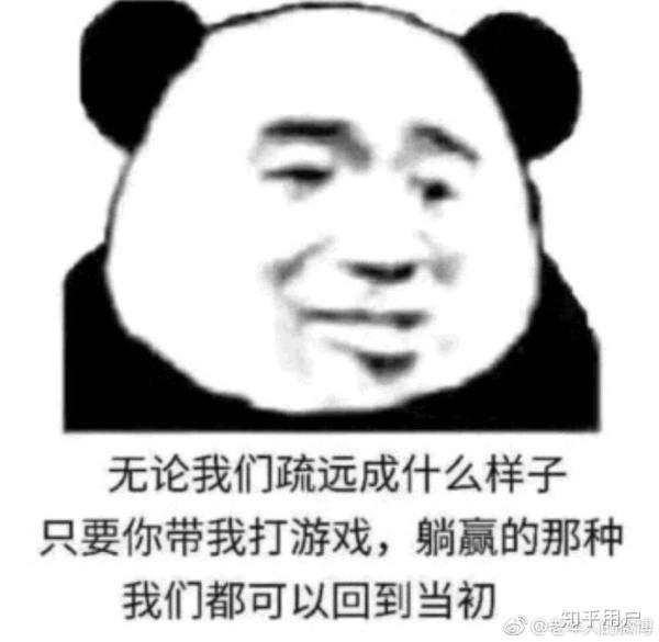 有什么万能表情包?