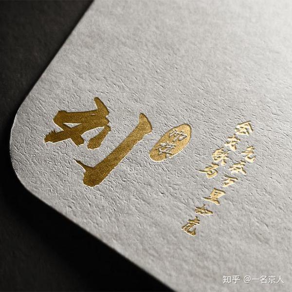 15款奢华烫金姓氏头像壁纸设计!快来找找你的!