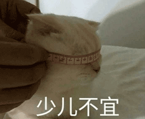 分享一波沙雕表情包拿去怼你们的沙雕朋友哈哈哈