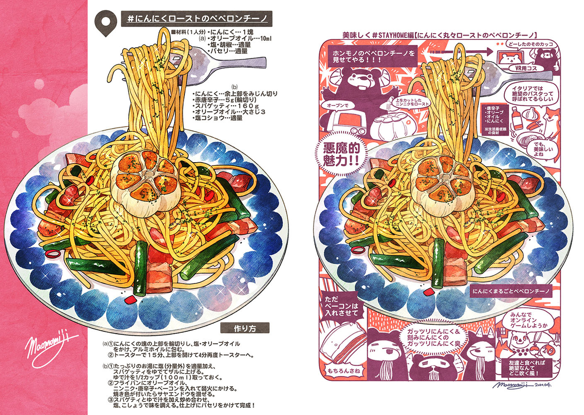 超惊艳美食系画师笔下的各种美食看完流了满地的口水好想吃