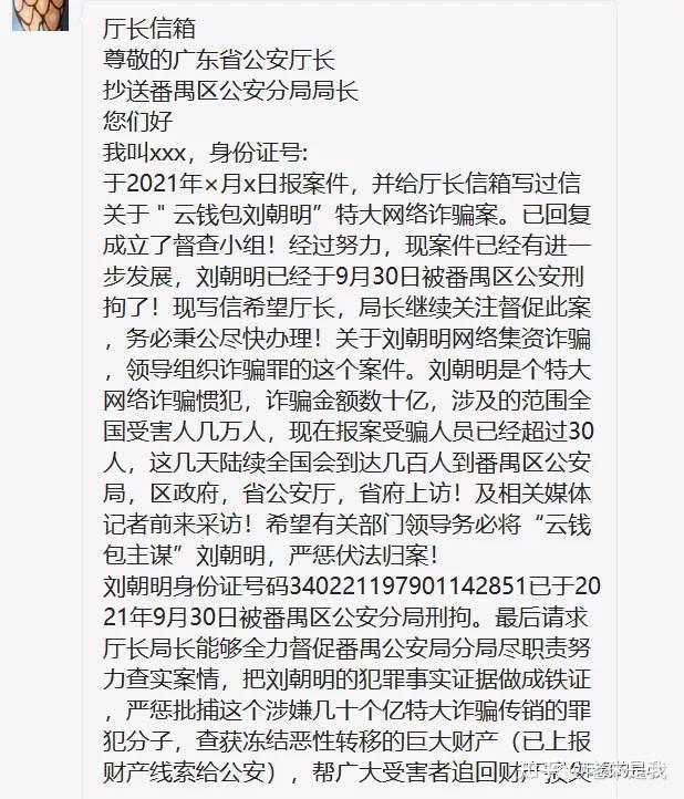 突发张鹏被引渡回国币圈大洗牌