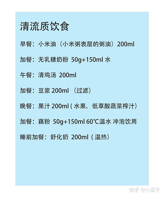 癌症患者如何进行饮食选择与食谱推荐(干货)