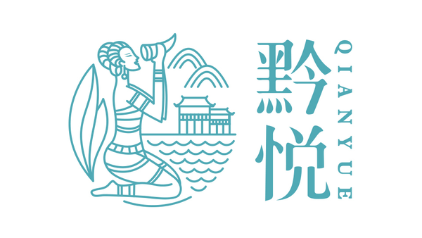 民族风情贵州特色苗族风的饮品品牌logo标志如何设计