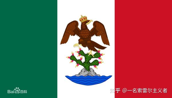 哥特墨西哥帝国国旗