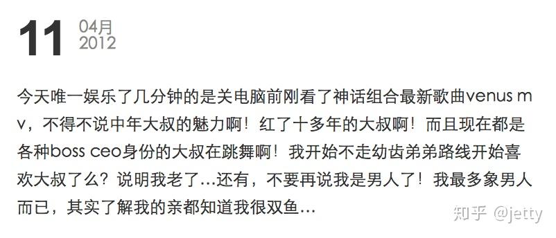 如何看待渔塘科技ceo郭潇潇禁止技术人员午休称渔塘没有午休这件事