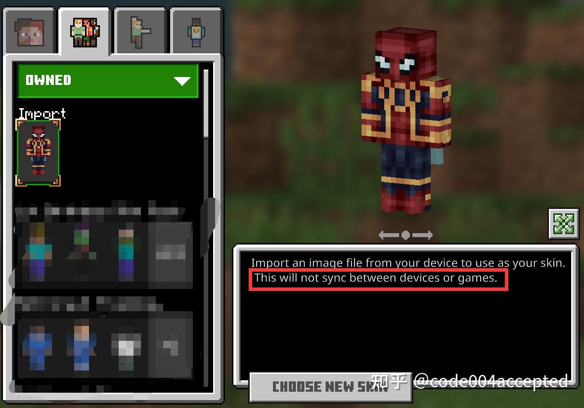 我的世界皮肤导入图片,我的世界皮肤设计图 minecraft基岩版116221为什么导入皮肤重进后无效