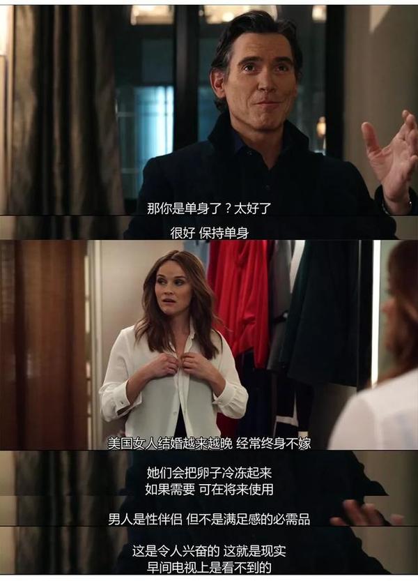 美剧《早间新闻》中年男性观后感,现在的女性真的太有