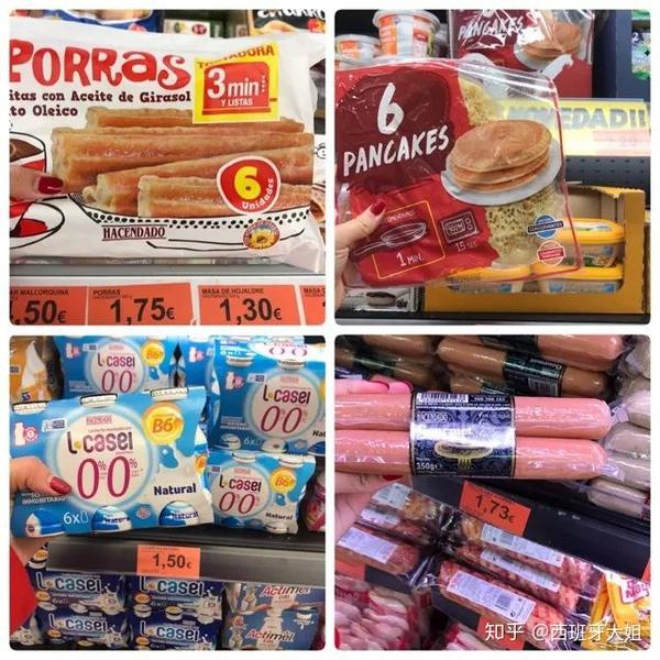 带你逛西班牙最大超市mercadona