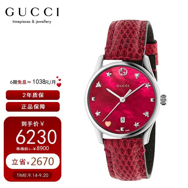 1,古驰(gucci)dive潜水系列 黑色日期显示盘钢带石英男士手表 ya