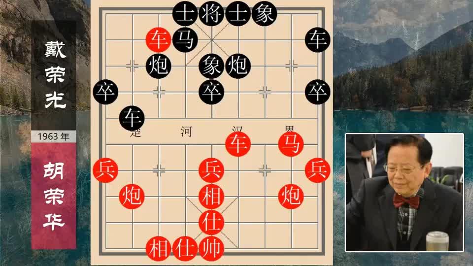 迅速组织"铁门栓 发布于 昨天 06:19 29 次播放中国象棋相关推荐