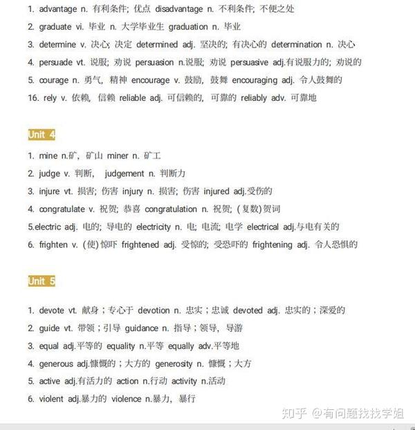 1_4年级上册科学表格式教案_科学表格式教案_六年级下册科学表格式教案