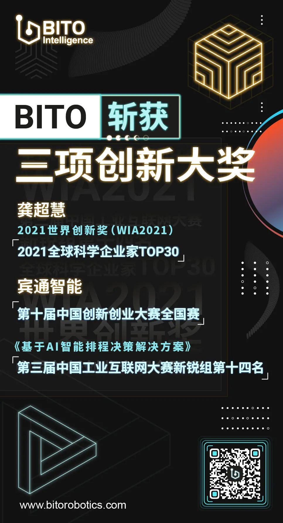 龚超慧博士