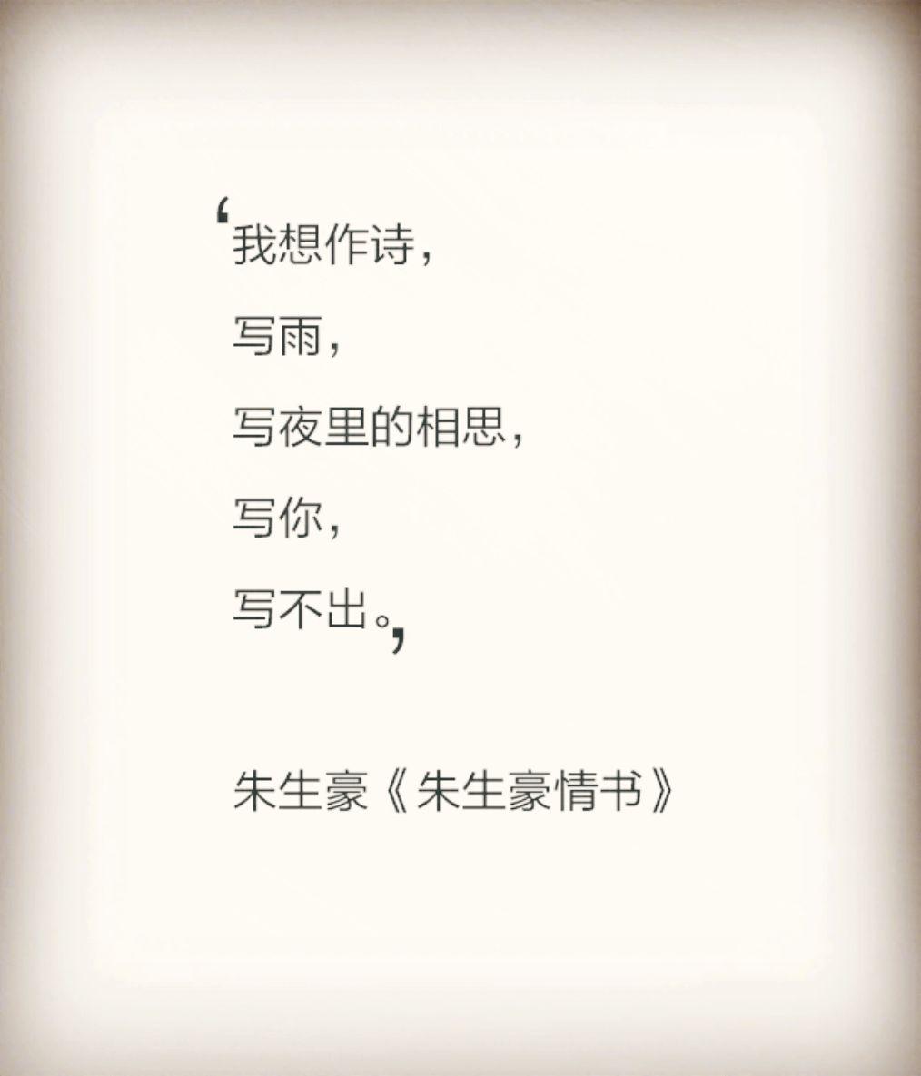 甜到骨子里的句子