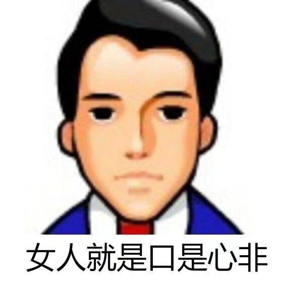 大家有没有很土很非主流的表情包哈哈哈哈哈
