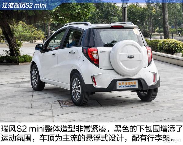 5万元也能买suv 实拍江淮瑞风s2 mini