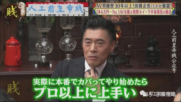 田渊正浩说拍摄现场的av女优是不会打招呼的,以及何为