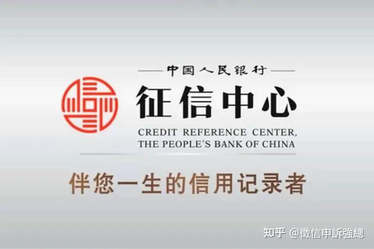珍爱个人征信树立理性消费观
