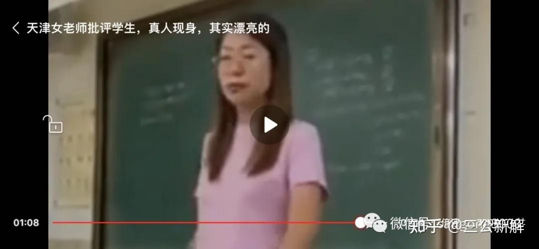 天津中学肖老师事件之全面解析