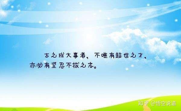 坚持梦想,执着追求,总有一天你会成功的